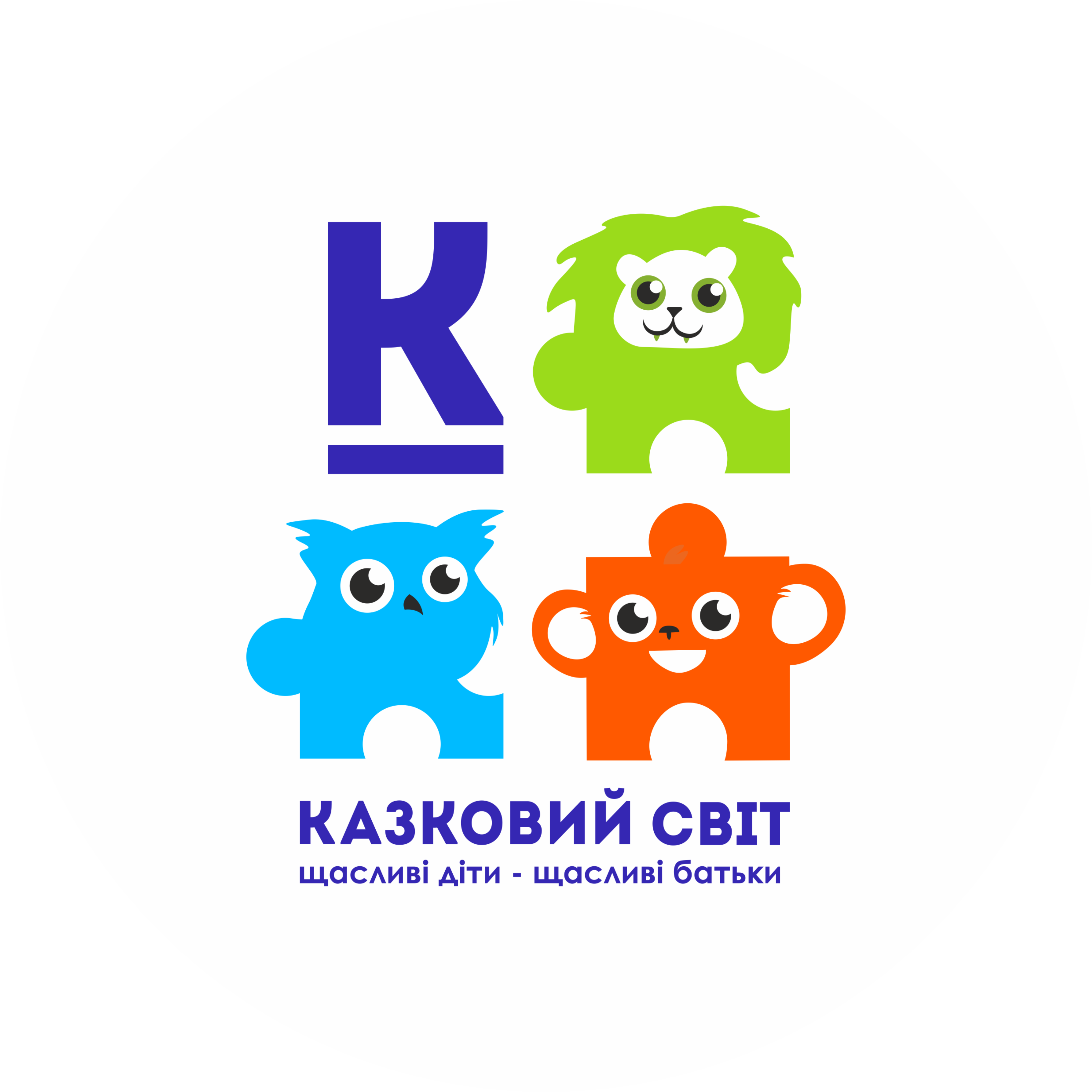 лого казковий світт